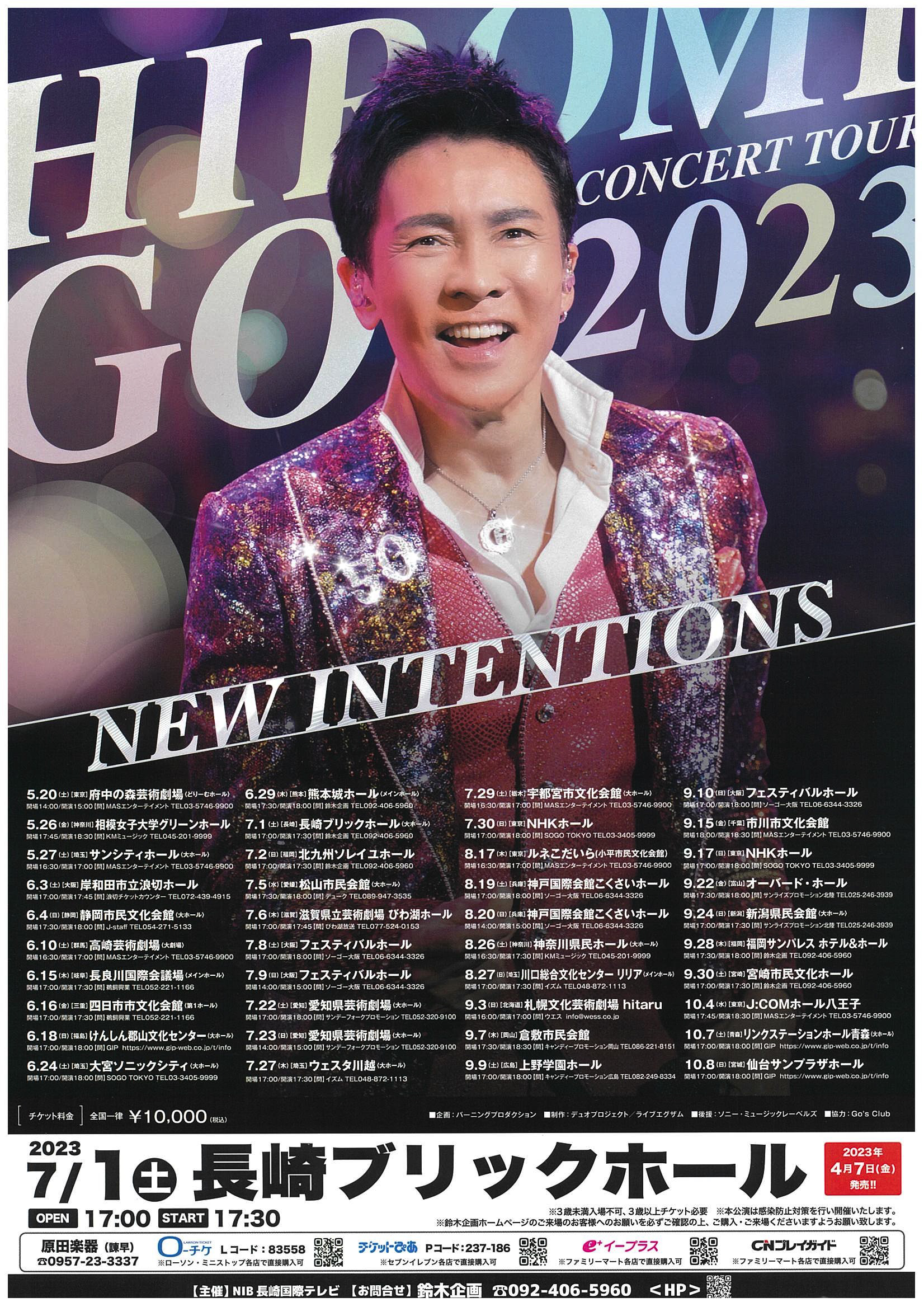 -Hiromi Go Concert Tour 2023 NEW INTENTIONS-